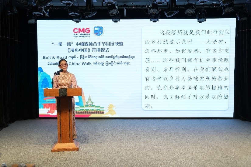 緬甸國(guó)家廣播電視臺(tái)影視制作主管梅利卡索發(fā)言。主辦方供圖