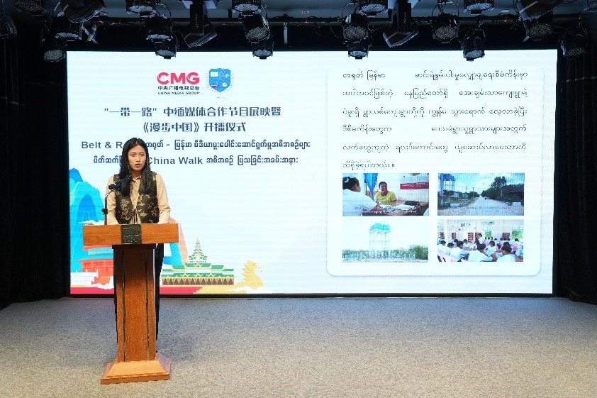 總臺(tái)亞非中心駐緬甸首席記者莫小欣發(fā)言。主辦方供圖