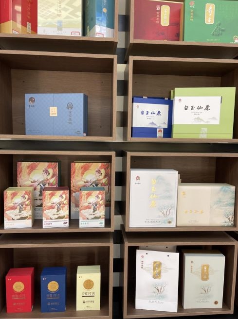 景寧各種茶葉產(chǎn)品。劉軍國攝