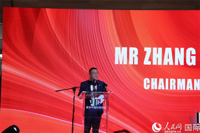 南非中國經(jīng)貿(mào)協(xié)會(huì)會(huì)長張朝陽現(xiàn)場(chǎng)致辭。人民網(wǎng)記者 戴楷然攝