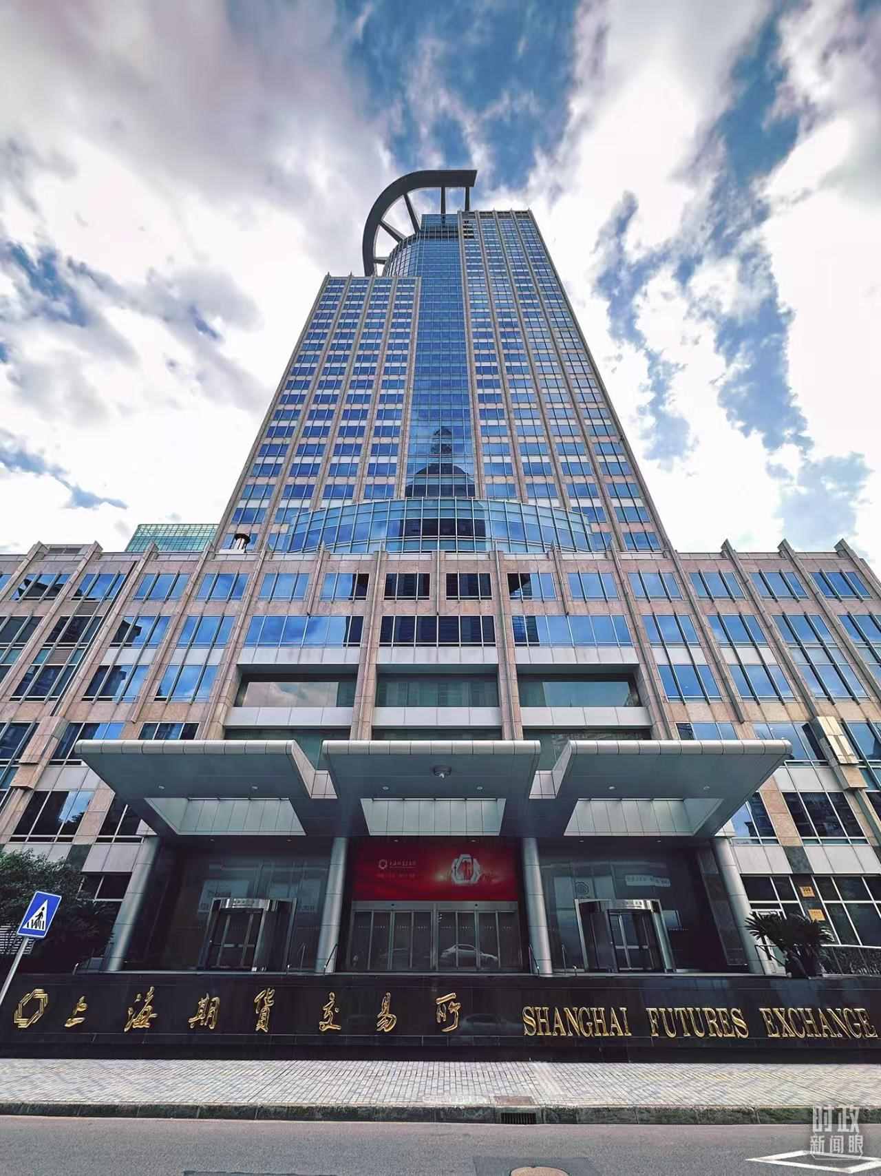 △上海期貨交易所。（總臺央視記者范凱拍攝）