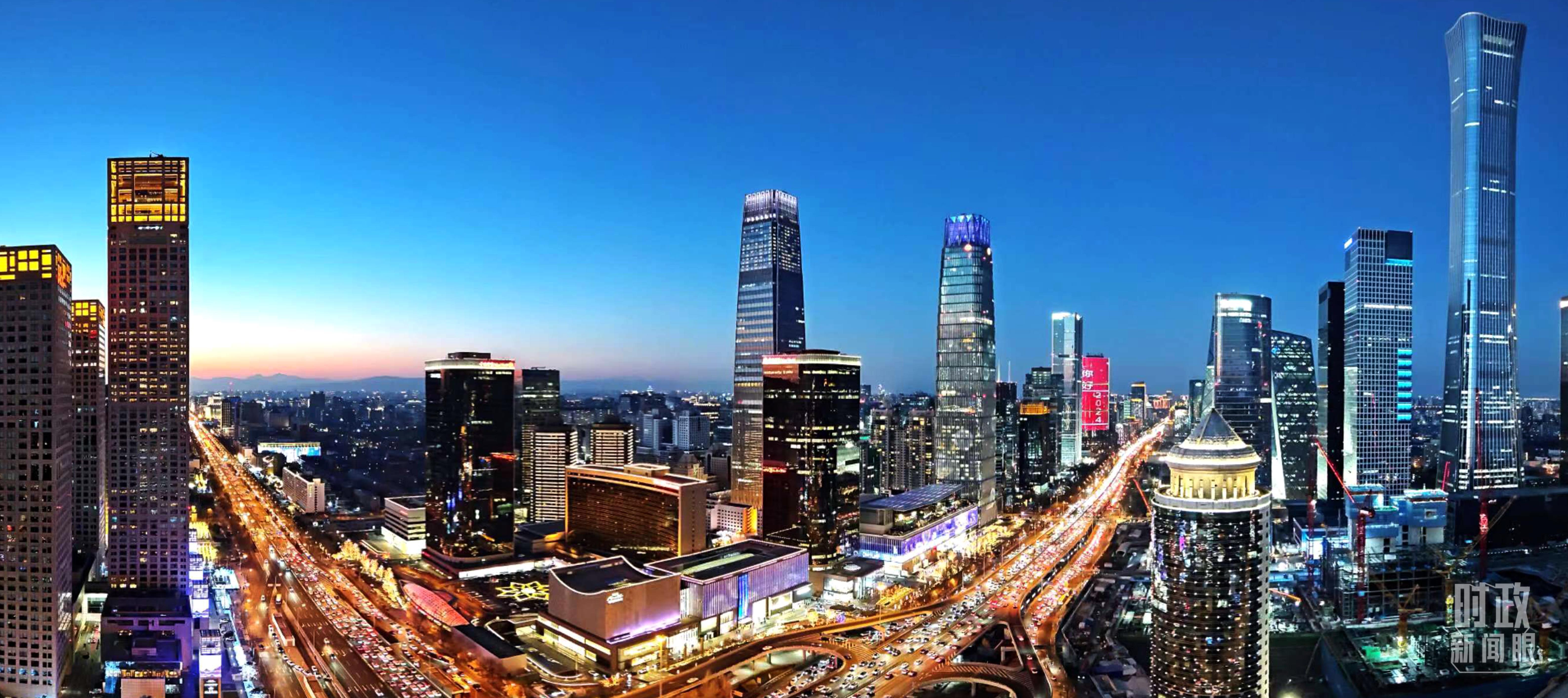 △北京CBD商圈。（總臺央視記者鐘信偉拍攝）