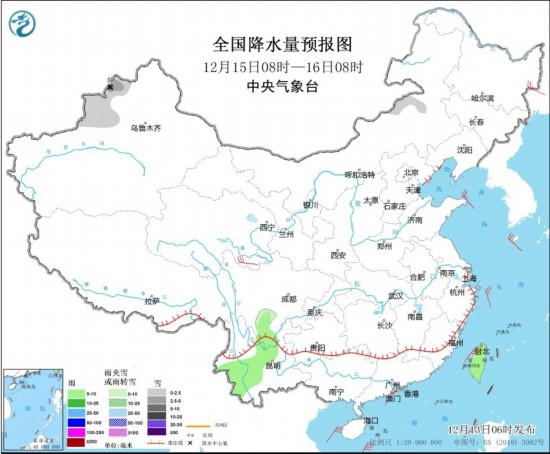 全國降水量預報圖(12月15日08時-16日08時) 圖片來源:中央氣象臺網站