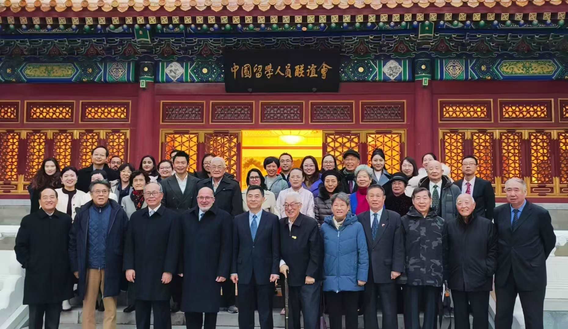 “紀(jì)念首批中國學(xué)生赴古巴留學(xué)暨中古開啟教育合作60周年座談會(huì)”在京舉辦。主辦方供圖