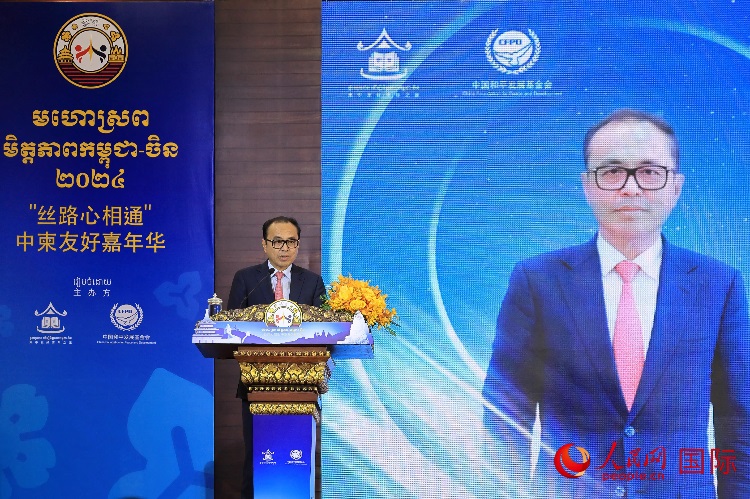 柬埔寨副首相兼內(nèi)閣辦公廳大臣翁賽維索致辭。人民網(wǎng)記者 白元琪攝