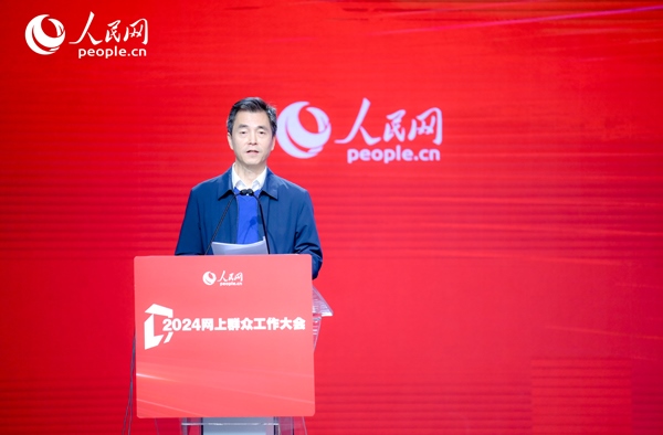 江蘇省數(shù)據(jù)局黨組成員、副局長張旻作實踐分享。人民網(wǎng) 鄂智超攝