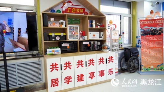 香坊區(qū)健康路街道工會(huì)驛站。人民網(wǎng)記者 張哲鑫攝