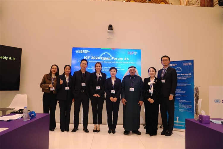 圖為與會人員代表現(xiàn)場合影。中國傳媒大學(xué)供圖。