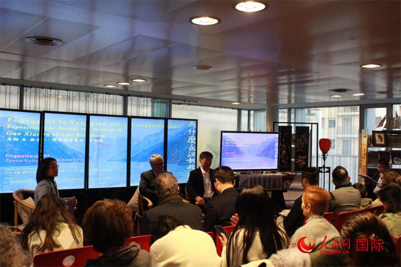 12月18日，“為什么長江如此迷人”對談會現場。人民網記者 尚凱元攝