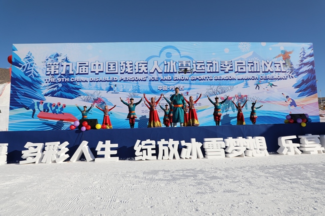 啟動(dòng)儀式現(xiàn)場(chǎng)。內(nèi)蒙古自治區(qū)殘疾人聯(lián)合會(huì)供圖