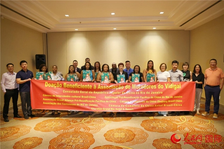 當(dāng)?shù)貢r(shí)間12月20日，中國(guó)駐里約熱內(nèi)盧總領(lǐng)館聯(lián)合領(lǐng)區(qū)主要華僑華人社團(tuán)舉行慈善捐贈(zèng)活動(dòng)。人民網(wǎng)記者 陳海琪攝