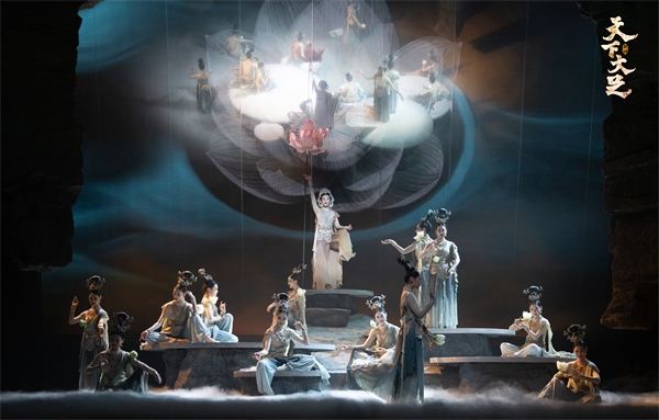 舞劇《天下大足》劇照。中國東方演藝集團供圖