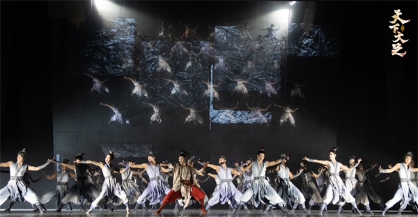 舞劇《天下大足》劇照。中國東方演藝集團供圖