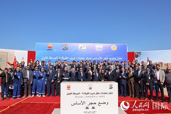 奠基儀式現(xiàn)場。人民網(wǎng)記者 任皓宇攝