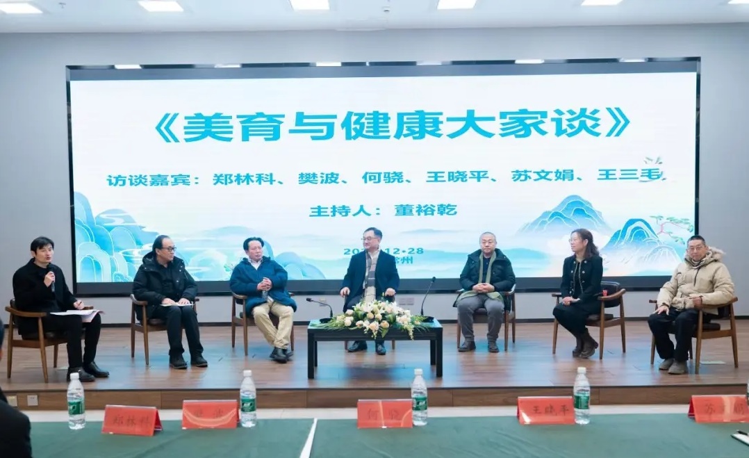 會(huì)議現(xiàn)場(chǎng)。常州紡織服裝職業(yè)技術(shù)學(xué)院供圖