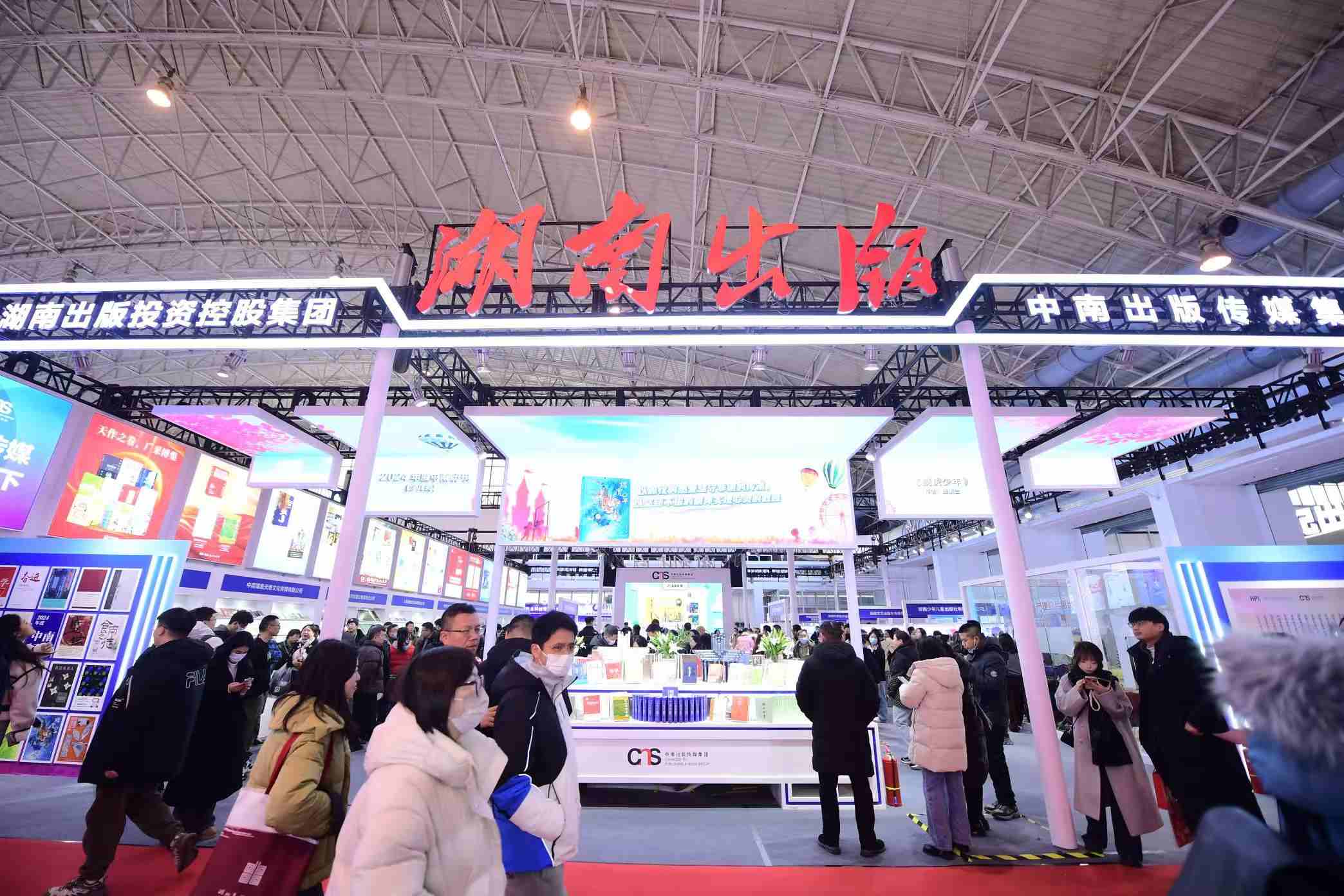 展覽現(xiàn)場。主辦方供圖