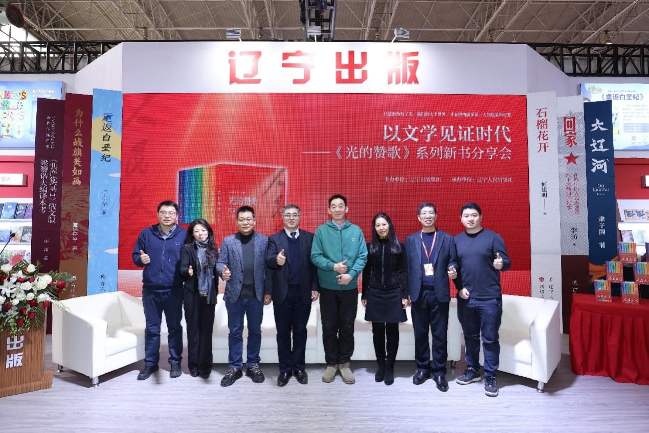 分享會現(xiàn)場。主辦方供圖