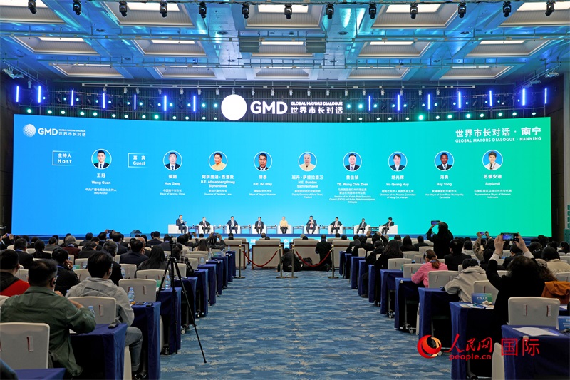 “世界市長對話·南寧”活動現(xiàn)場，中國和東盟國家多位市長或代表參加座談分享。人民網(wǎng)記者趙益普攝