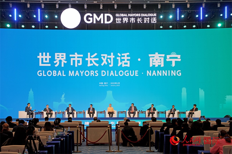 “世界市長對話·南寧”活動現(xiàn)場，中國和東盟國家多位市長或代表參加座談分享。人民網(wǎng)記者 趙益普攝