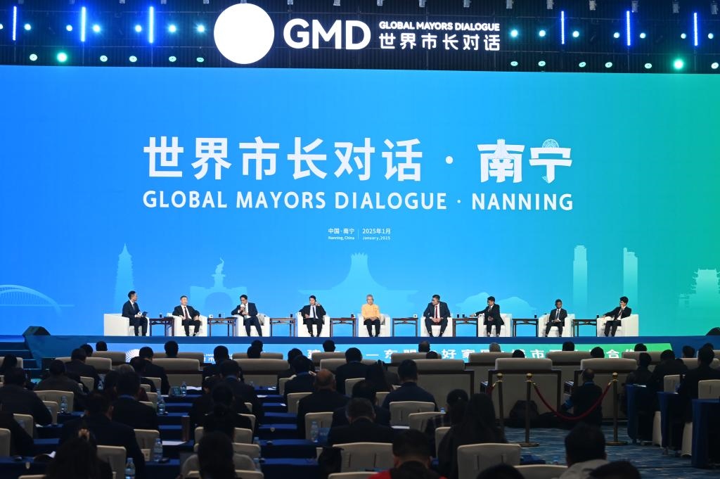 這是1月16日在南寧國際會(huì)展中心拍攝的“世界市長對話·南寧”活動(dòng)現(xiàn)場。新華社記者 陸波岸 攝