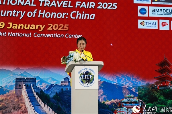 塔帕妮致辭。人民網(wǎng)記者 白元琪攝