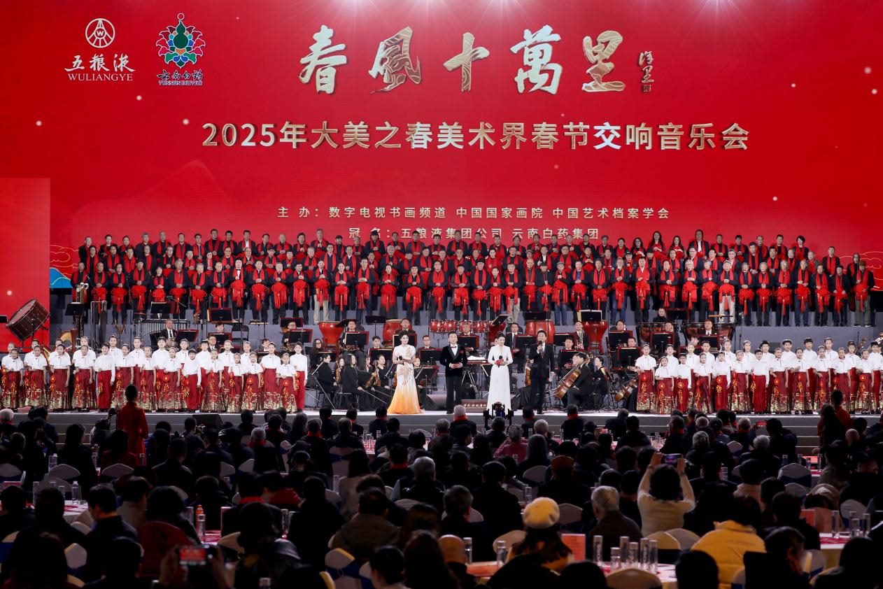 晚會現(xiàn)場。主辦方供圖