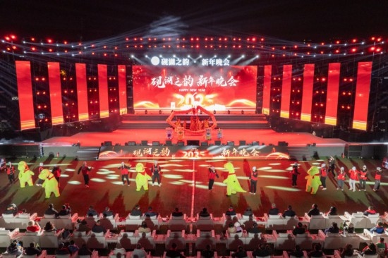 成都理工大學(xué)2025年新年晚會。成都理工大學(xué)供圖