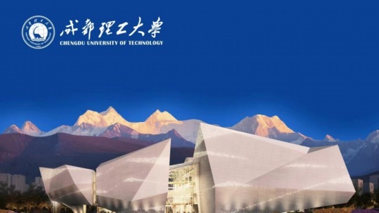 成都自然博物館（成都理工大學(xué)博物館）標(biāo)識圖。成都理工大學(xué)供圖