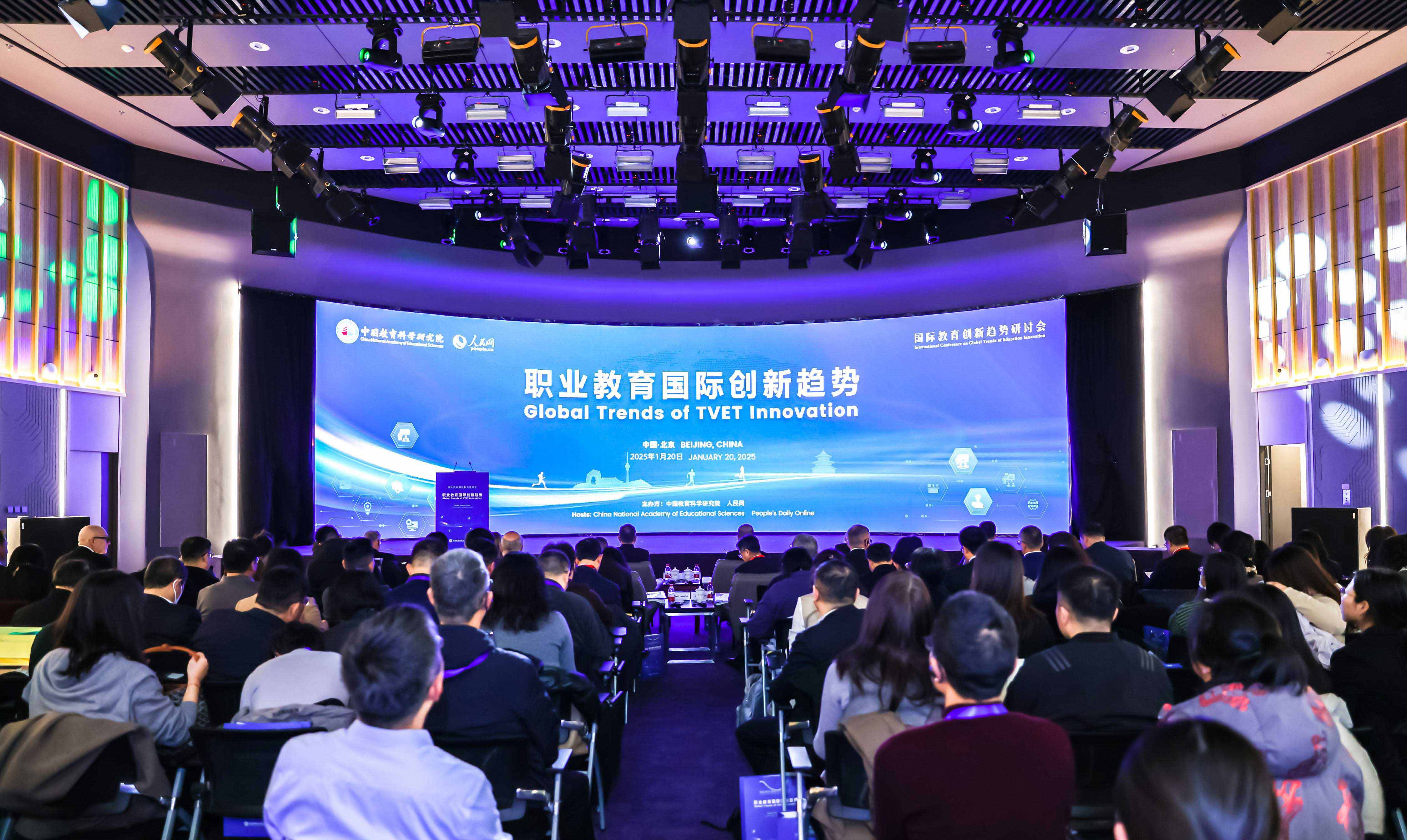 會(huì)議現(xiàn)場(chǎng)。