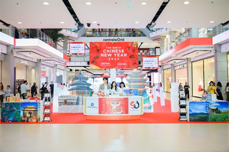 “你好！中國”冬季入境游主題展現(xiàn)場。活動主辦方供圖