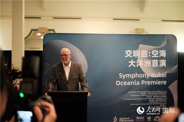 招待會現(xiàn)場，奧克蘭市市長韋恩·布朗發(fā)言。張波若攝