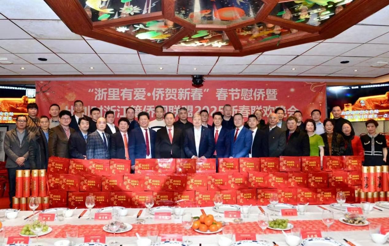 比利時浙江籍僑團聯(lián)盟2025年新春團拜會現(xiàn)場。比利時浙江籍僑團聯(lián)盟供圖