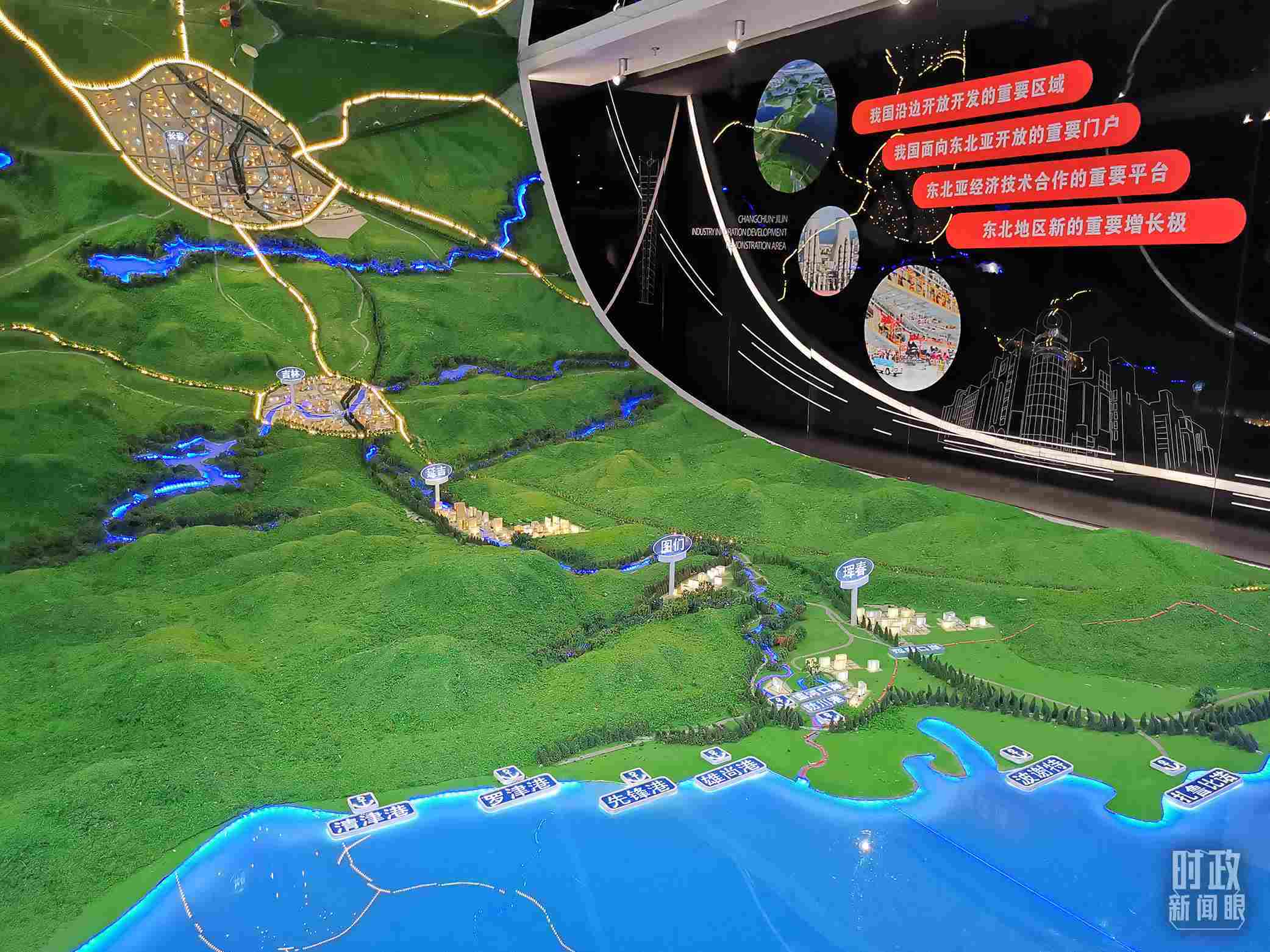 △長(zhǎng)春新區(qū)規(guī)劃展覽館展陳。（總臺(tái)央視記者王萌萌拍攝）