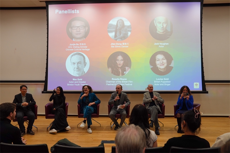 中英學(xué)者、藝術(shù)家座談交流。中英民族文化交流協(xié)會供圖