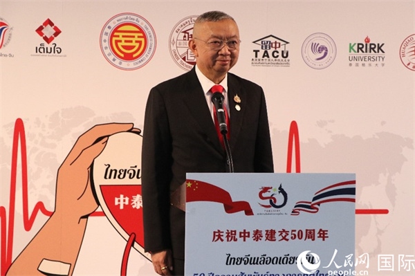 泰國教育部部長蓬普在開幕式上致辭。朱瀟逸攝