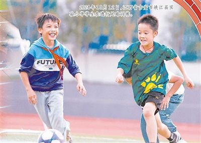 2024年10月12日，江西省吉安市峽江縣實(shí)驗(yàn)小學(xué)學(xué)生在進(jìn)行足球訓(xùn)練。