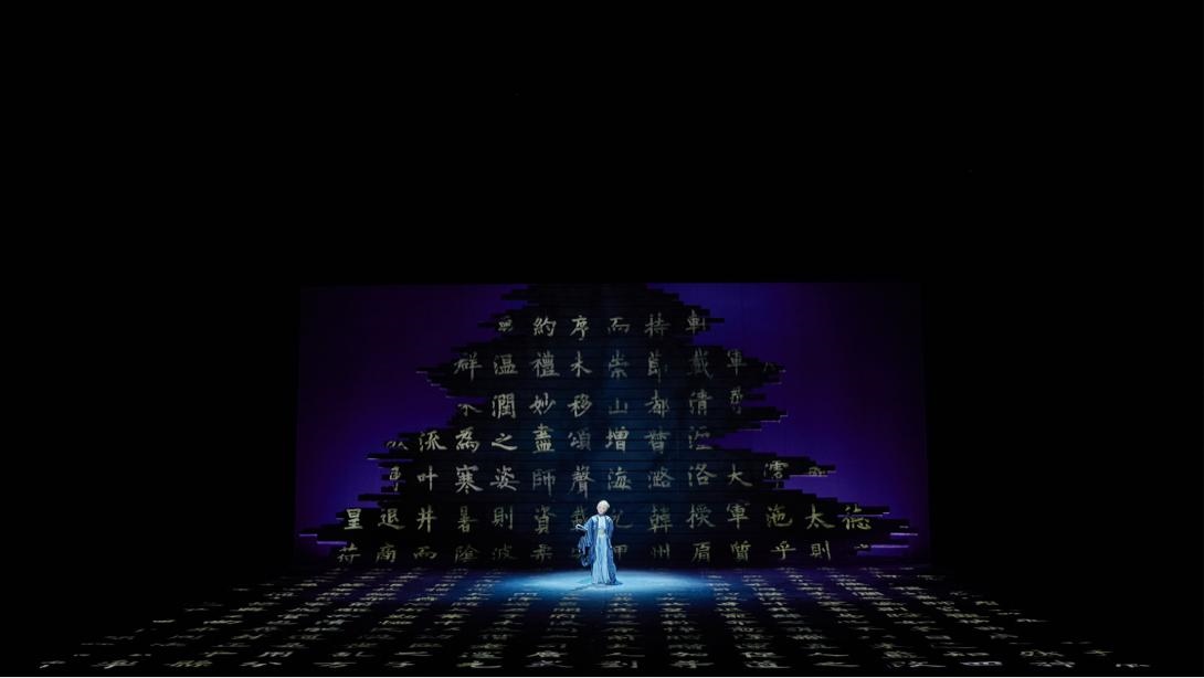 《簾卷西風(fēng)》劇照。主辦方供圖