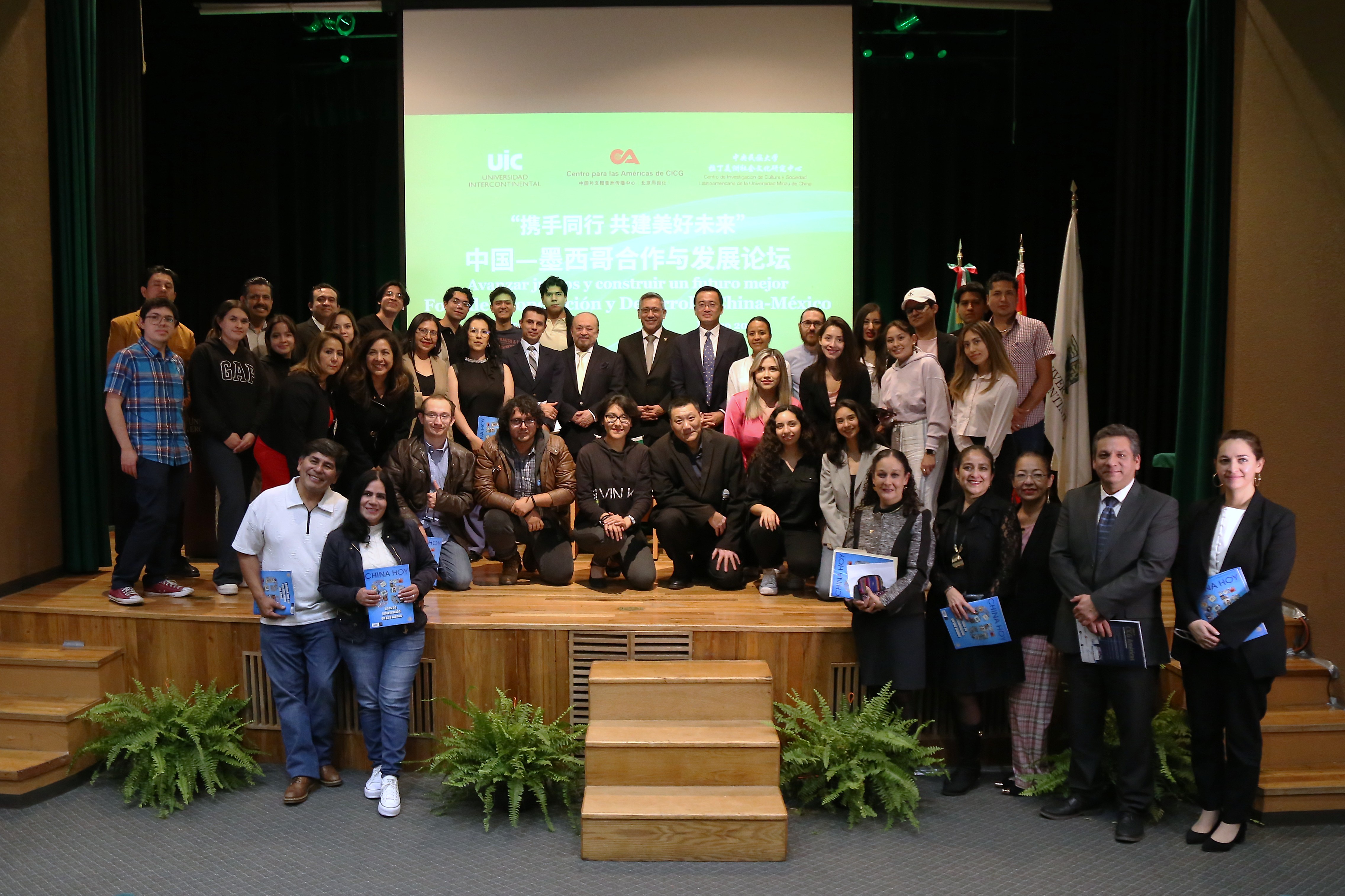 圖為與會(huì)嘉賓合影。今日中國(guó)供圖