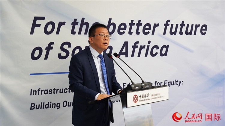 張朝陽行長(zhǎng)致辭。人民網(wǎng) 劉暢攝