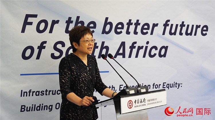 劉峪公參致辭。人民網(wǎng) 劉暢攝