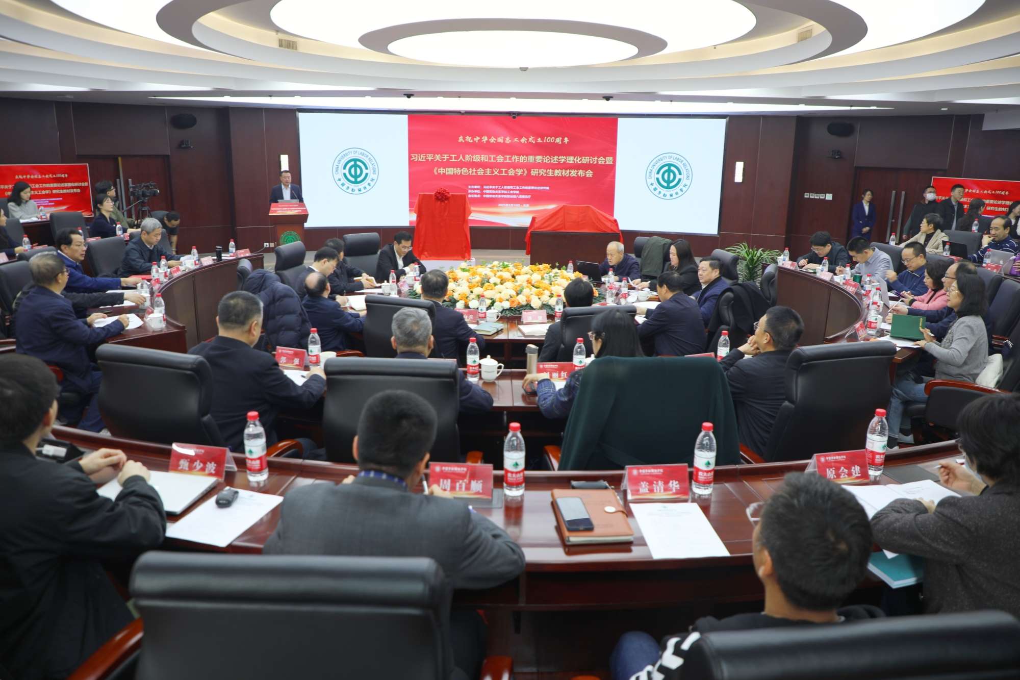 活動(dòng)現(xiàn)場。中國勞動(dòng)關(guān)系學(xué)院供圖