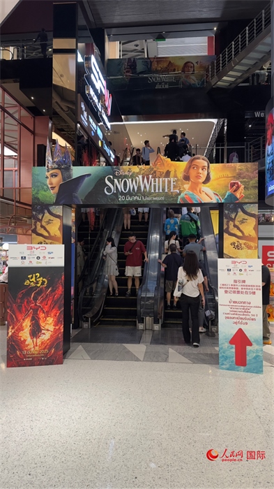 活動(dòng)現(xiàn)場(chǎng)。人民網(wǎng)記者 白元琪攝