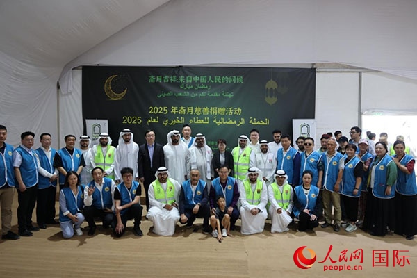 活動現(xiàn)場，中阿雙方合影留念。人民網(wǎng)記者 張志文攝