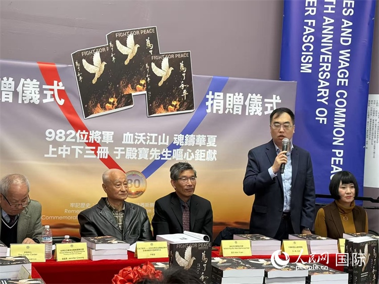 中國駐舊金山總領(lǐng)事館領(lǐng)橋處主任王一鳴致辭。人民網(wǎng)記者 鄧圩攝