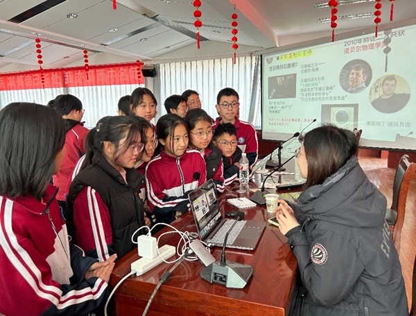 活動現場。北京科技大學供圖