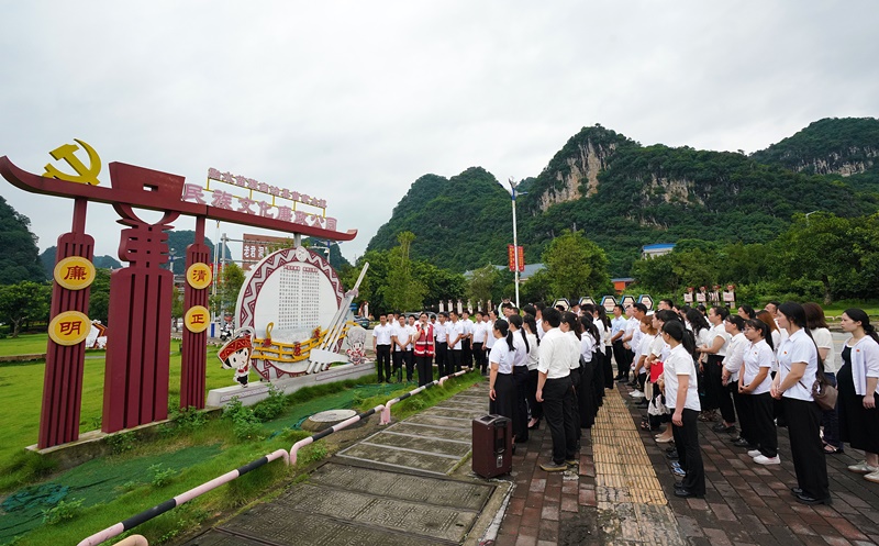 2024年7月1日，在廣西融水苗族自治縣民族文化廉政公園，預(yù)備黨員接受廉政教育。
