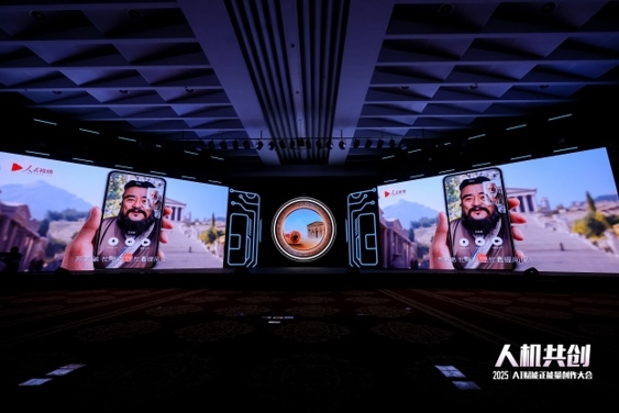 《當(dāng)孔子遇見(jiàn)蘇格拉底》精品案例。人民視頻供圖