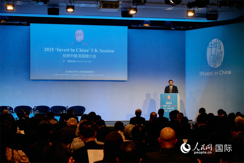 2025“投資中國”英國推介會現(xiàn)場。楊浩鵬攝