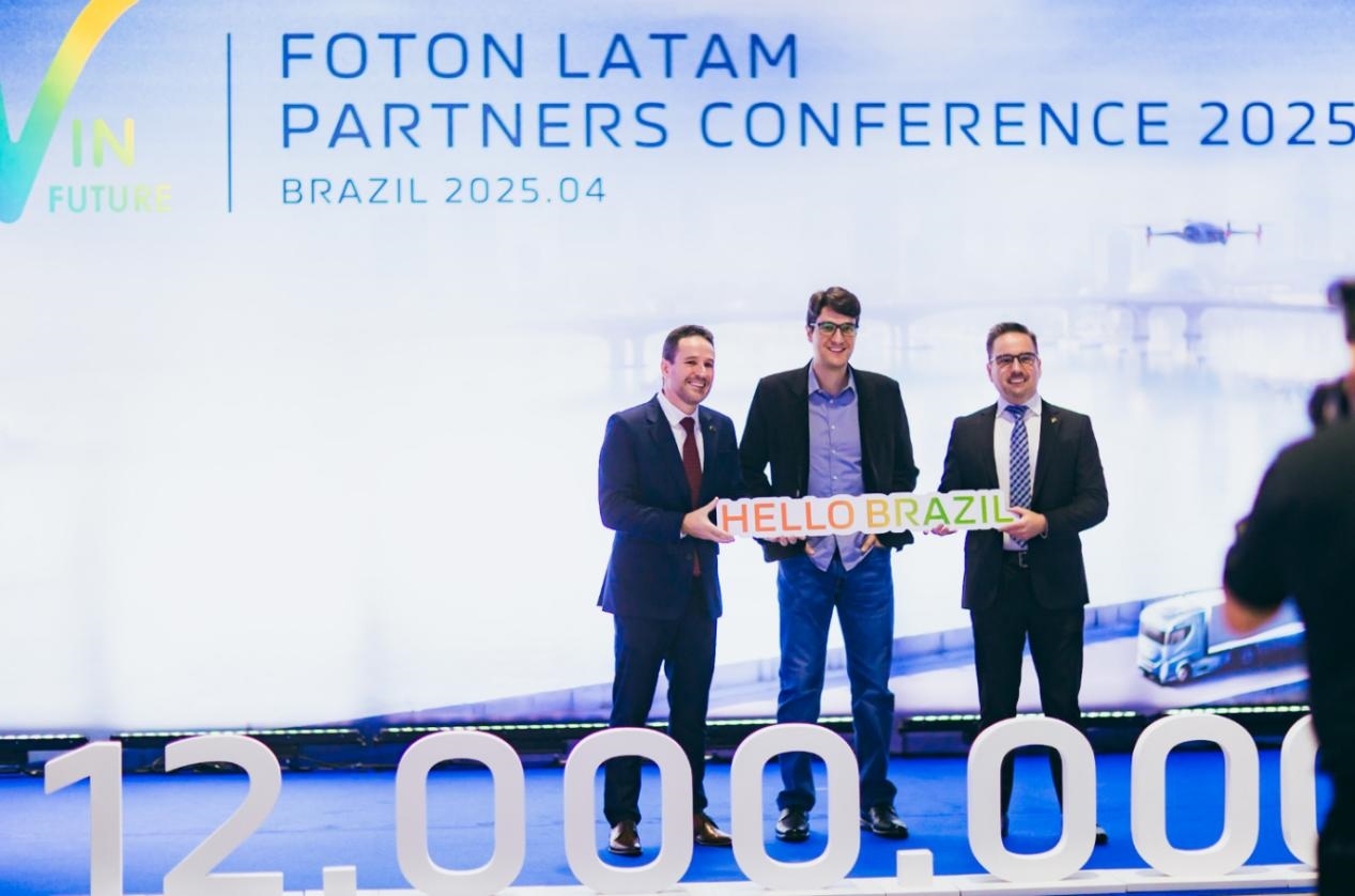 當?shù)貢r間4月8日，福田汽車2025拉美合作伙伴大會暨巴西工廠首車下線儀式在巴西圣保羅舉行。福田巴西工廠供圖