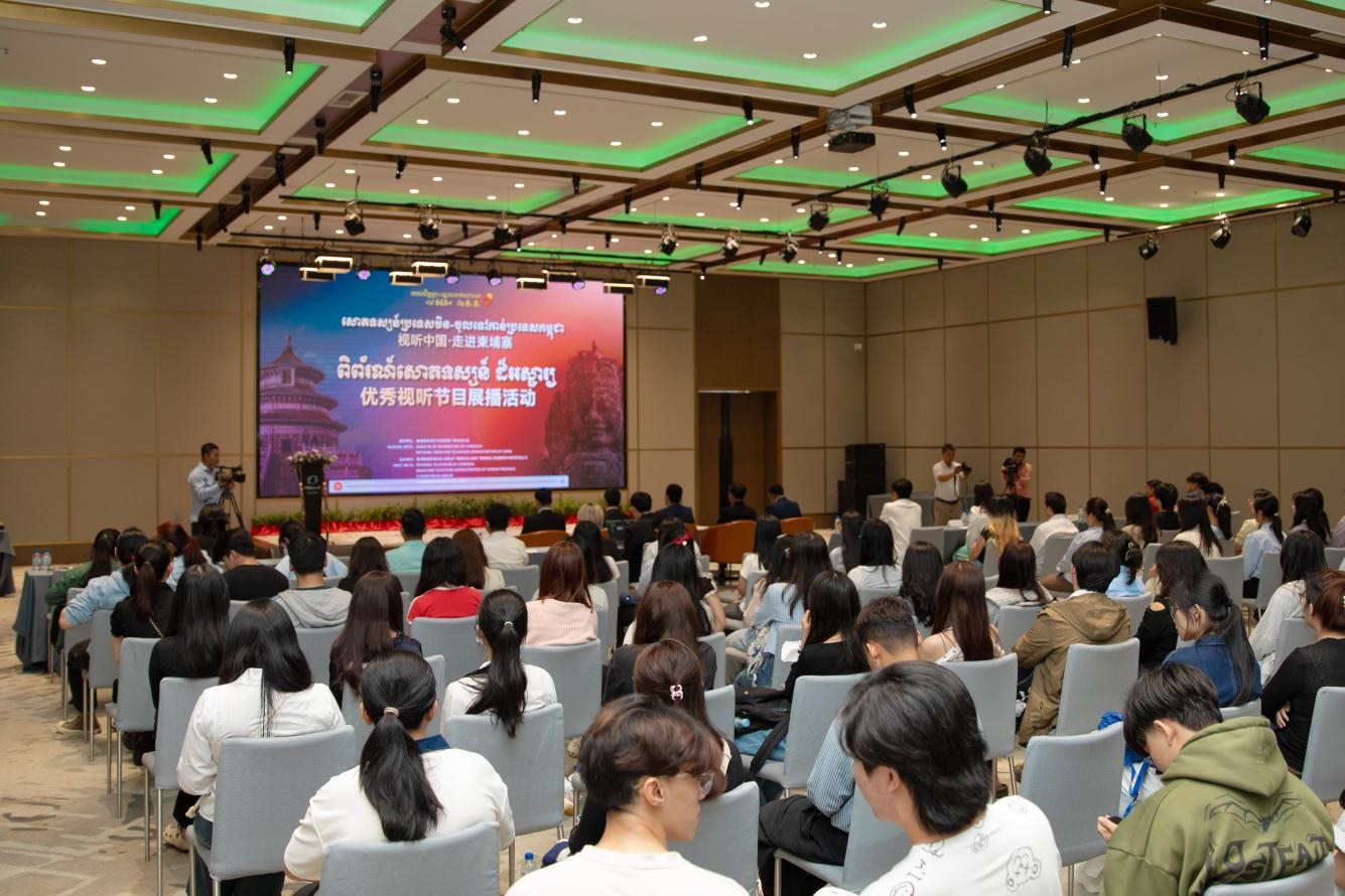 “視聽中國·走進(jìn)柬埔寨”系列活動啟動儀式現(xiàn)場。柬埔寨數(shù)字電視有限公司供圖